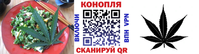 ОМГ ОМГ онион  darknet официальный сайт  Печенье с ТГК конопля  Чулым 