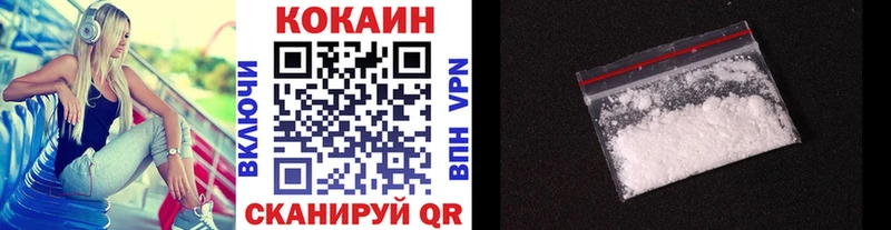 ссылка на мегу маркетплейс  Чулым  КОКАИН Columbia 