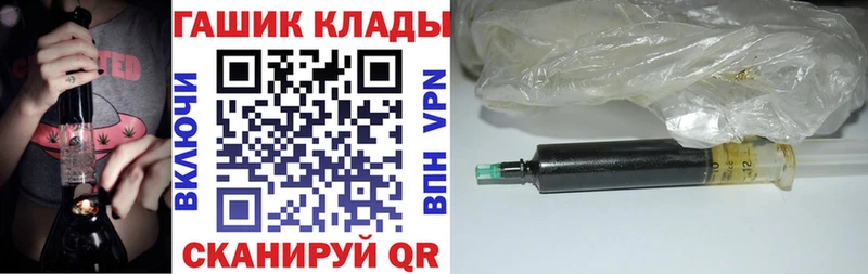 ГАШИШ убойный  Чулым 