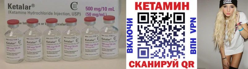 КЕТАМИН VHQ  где купить наркоту  Чулым 