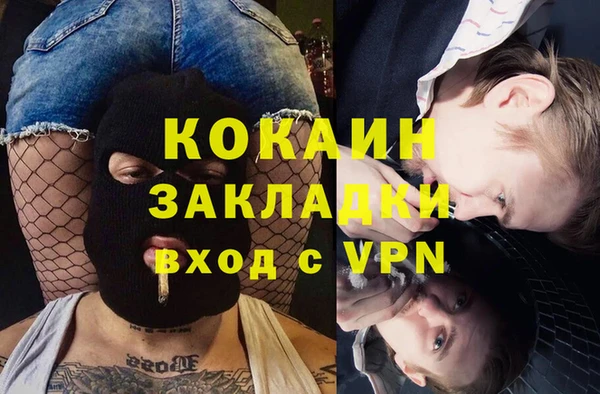 дистиллят марихуана Ладушкин