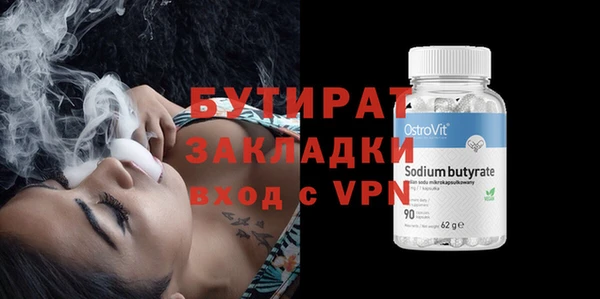 mdpv Лагань