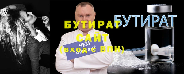 дистиллят марихуана Ладушкин