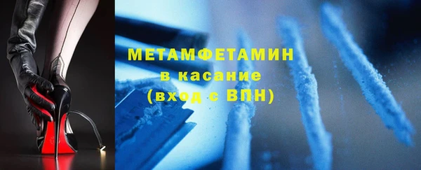 молекула духа Лабытнанги