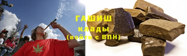 дистиллят марихуана Ладушкин