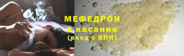 молекула духа Лабытнанги