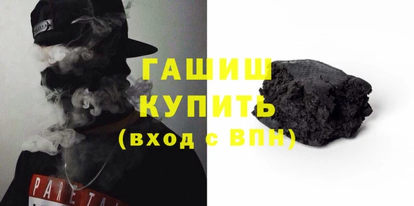 молекула духа Лабытнанги