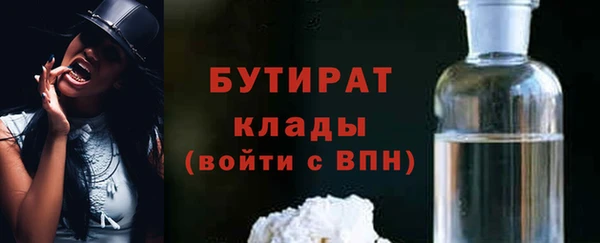 mdpv Лагань