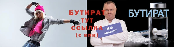 молекула духа Лабытнанги