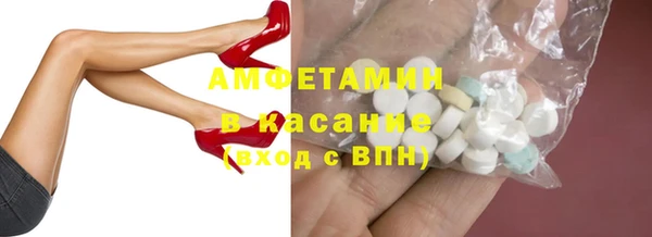 молекула духа Лабытнанги