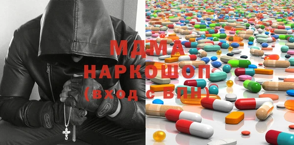 дистиллят марихуана Ладушкин