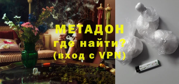 молекула духа Лабытнанги