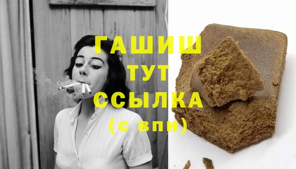молекула духа Лабытнанги