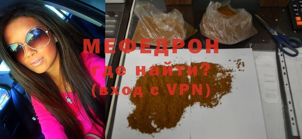 mdpv Лагань