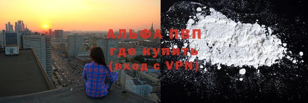 дистиллят марихуана Ладушкин