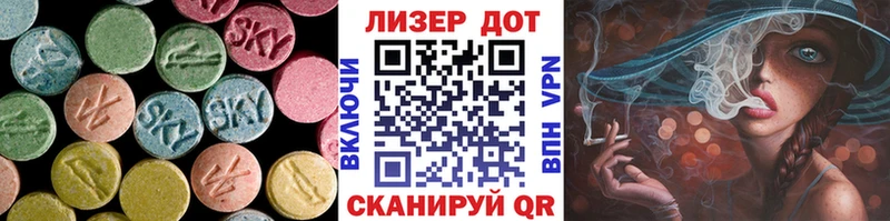 МЕГА ссылка  Чулым  LSD-25 экстази кислота  закладки 