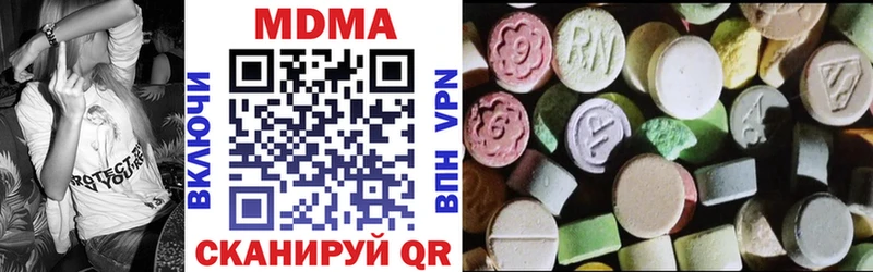 MDMA VHQ  купить наркотики сайты  ОМГ ОМГ ONION  Чулым 