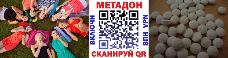 KRAKEN tor  Чулым  МЕТАДОН белоснежный  дарнет шоп 