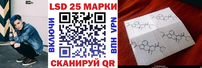 Марки N-bome 1500мкг  Чулым 