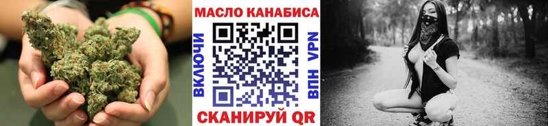 как найти наркотики kraken ССЫЛКА Дистиллят ТГК THC oil Чулым